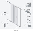 外框拉门用五金的商品 　