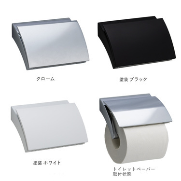 SL紙巻器 | 製品情報 | 久力製作所