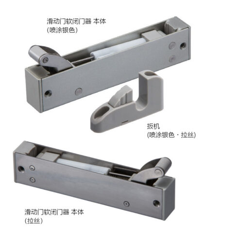 滑动门软闭门器