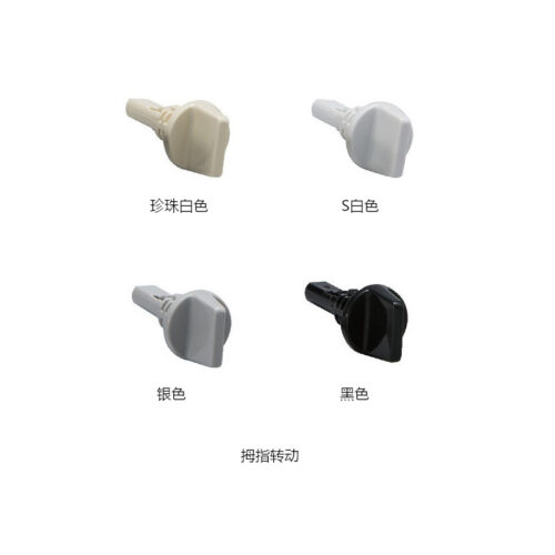 儿童锁 拇指转动组