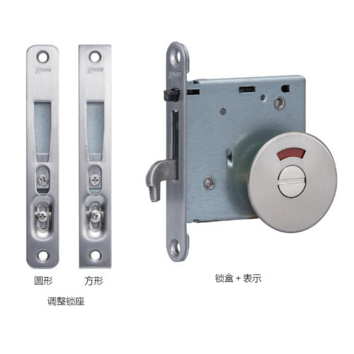 整洁型镰刀锁 上镰刀锁 BS51