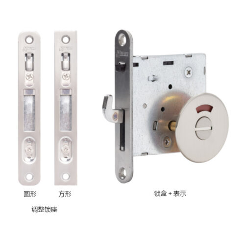 整洁型镰刀锁 下镰刀锁 BS51