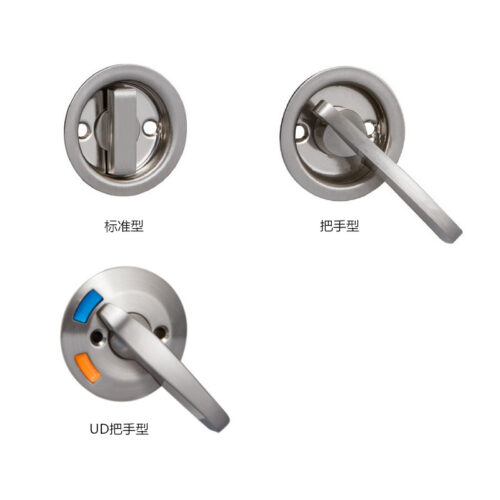 整洁型镰刀锁_圆形盖套装