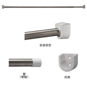 KS伸缩晾衣杆