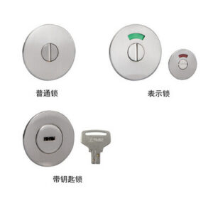 整洁型镰刀锁 上镰刀锁 BS38【圆形盖】