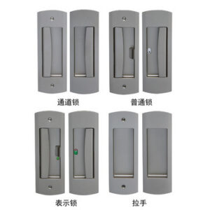 拉手 (NS镰刀自动锁)