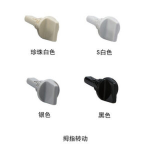 儿童锁 拇指转动组