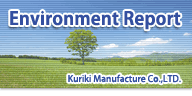 Environment report