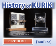 History of KURIKI