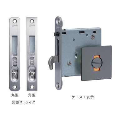 スッキリ鎌錠 上鎌錠 BS51【角座】