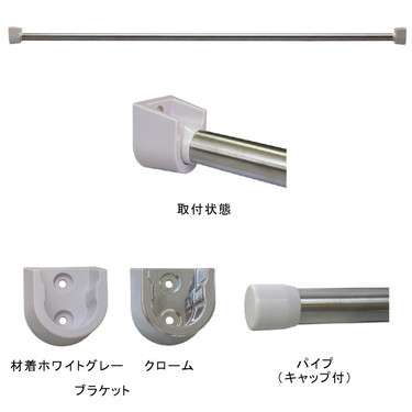 YHランドリーパイプ