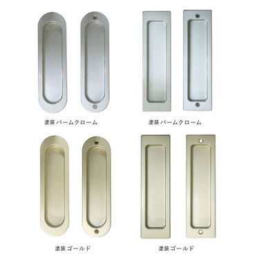 樹脂引手 丸・角型