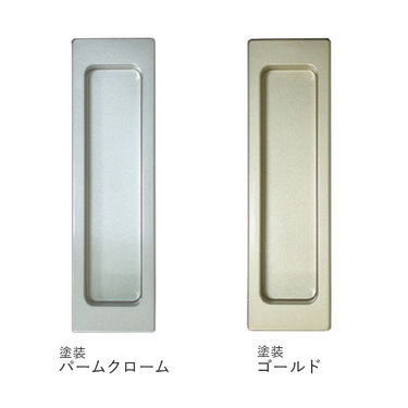 樹脂引手 角型ワンタッチ