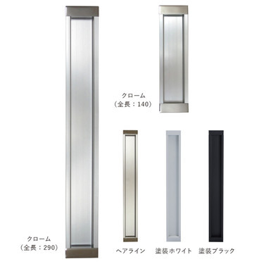 TKワンタッチ引手