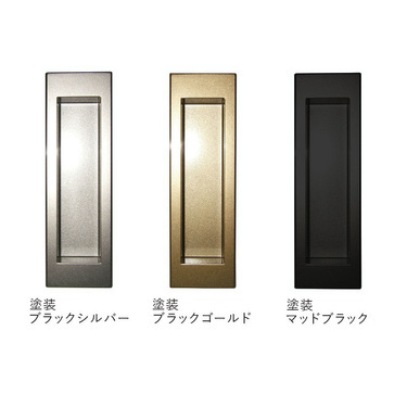 樹脂ワンタッチ引手  角型