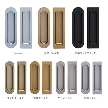 金属ワンタッチ引手  丸・角型