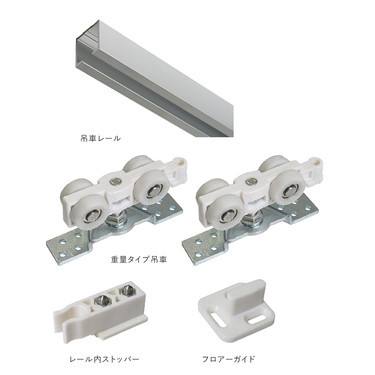 重量タイプ吊車