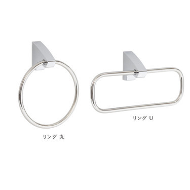 ＳＬs タオルリング