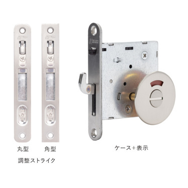 スッキリ鎌錠 下鎌錠 BS51【丸座】