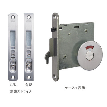 スッキリ鎌錠 デッドボルト錠 BS51【丸座】