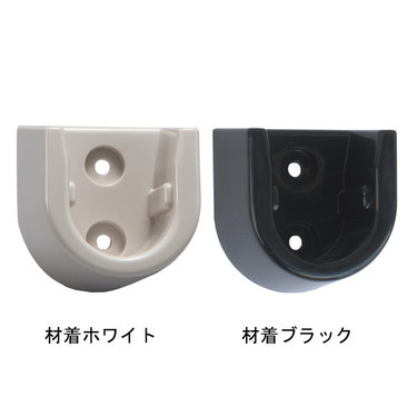 KSランドリーブラケットセット