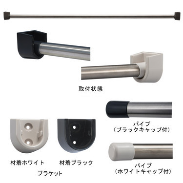 KSランドリーパイプ