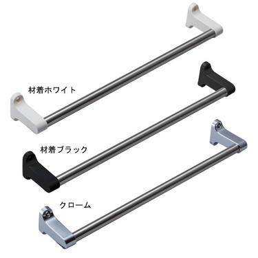 タオル掛けKB ブラケットセット