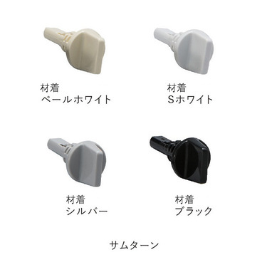 チャイルドロックサムターンセット