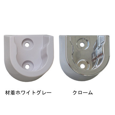 YHランドリーブラケットセット