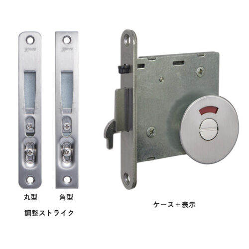 スッキリ鎌錠 デッドボルト錠 BS51