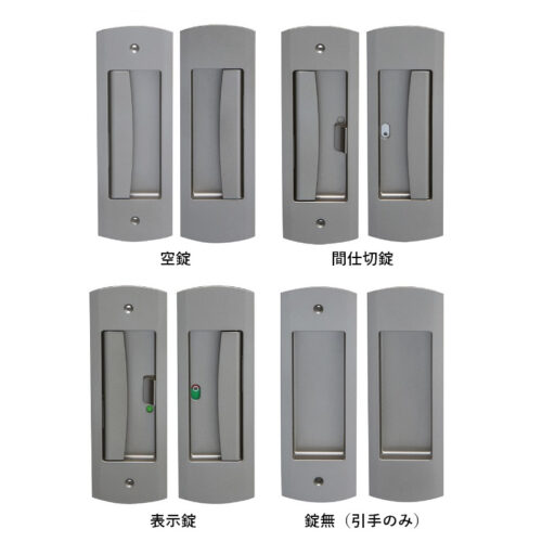 ＮＳオート鎌錠用引手