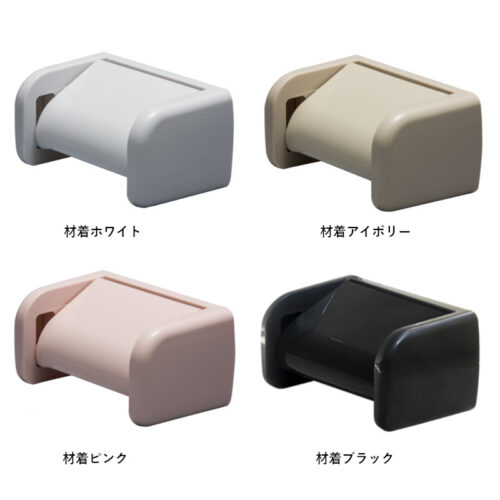 ワンタッチペーパーホルダー