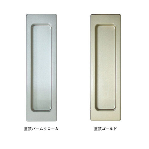 樹脂引手 角型ワンタッチ