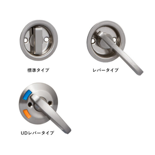 スッキリ鎌錠丸座セット