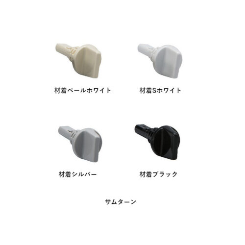 チャイルドロックサムターンセット