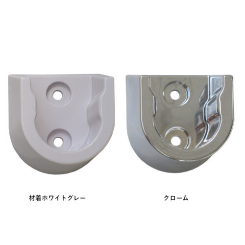 YHランドリーブラケットセット